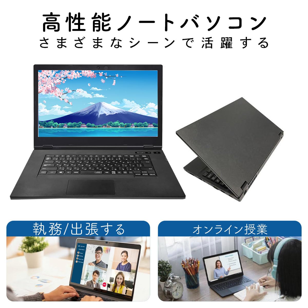 美品NECVersaPro オフィス2019 Core i3 Win11 SSD Amazon.co.jp: 【整備済み品】ノートパソコン N E C VersaPro シリーズ