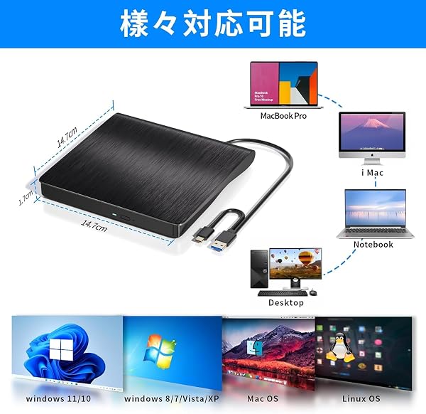 ブルーレイドライブ外付け BDプレイヤー再生読み書usb-aと (type-c) 対応外付け ポータブルBD/DVD/CD Windows7-11/MAC OS対応 一年 日本語取扱書付き(black) - 4