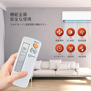 Amazon.co.jp: エアコンリモコン BRC4C105 for ダイキン