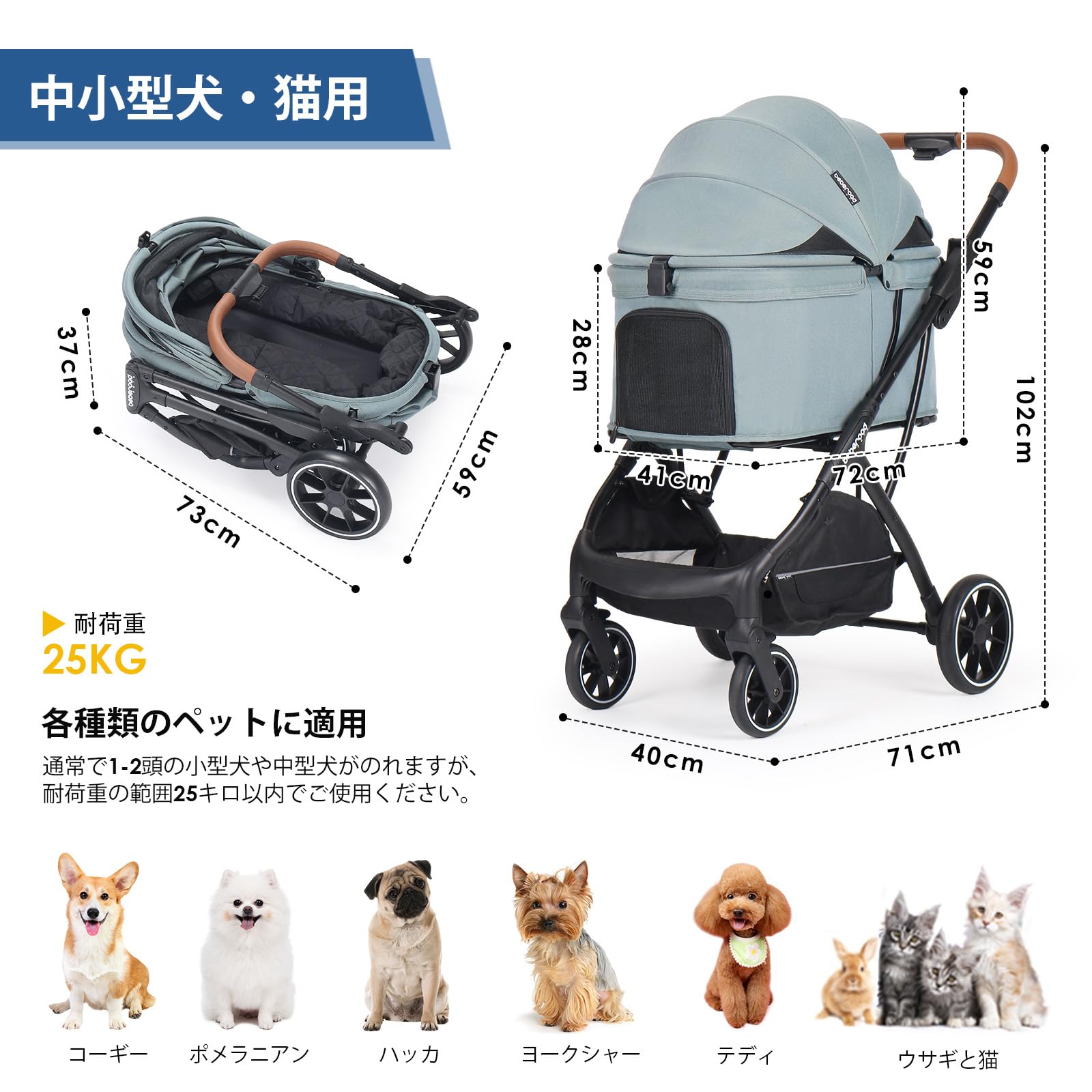 Amazon.co.jp: BEBEROAD PETS T5 ペットカート 猫 カート小型犬 バギー