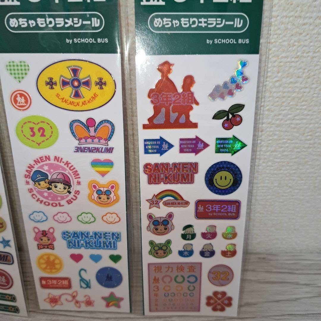 Amazon.co.jp: 平成レトロ 3年2組シールブック めちゃもりシール