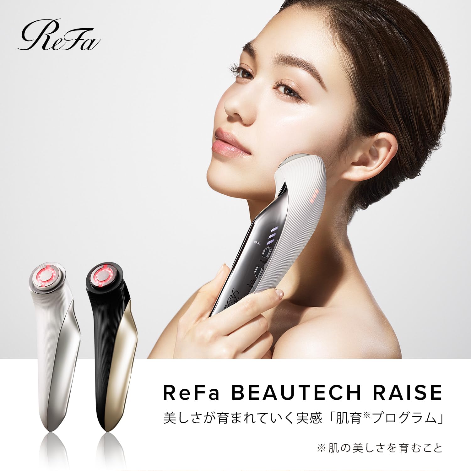 その他 refa beautech raise ReFa BEAUTECH RAISE | PRODUCTS | ReFa | MTG Co., Ltd.