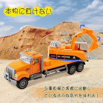 No.480 オーダーマスク　働く車　カーキャリア　ショベルカー　レッカー車 No.480 オーダーマスク 働く車 カーキャリア ショベルカー
