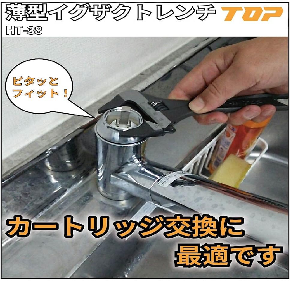 TOP HT-24 Thin Straight Monki, No Rattling Warm, Tip 0.18 inches (4.5 mm), Mouth Opening 0.04 - 0.9 inches (0 - 24 mm)