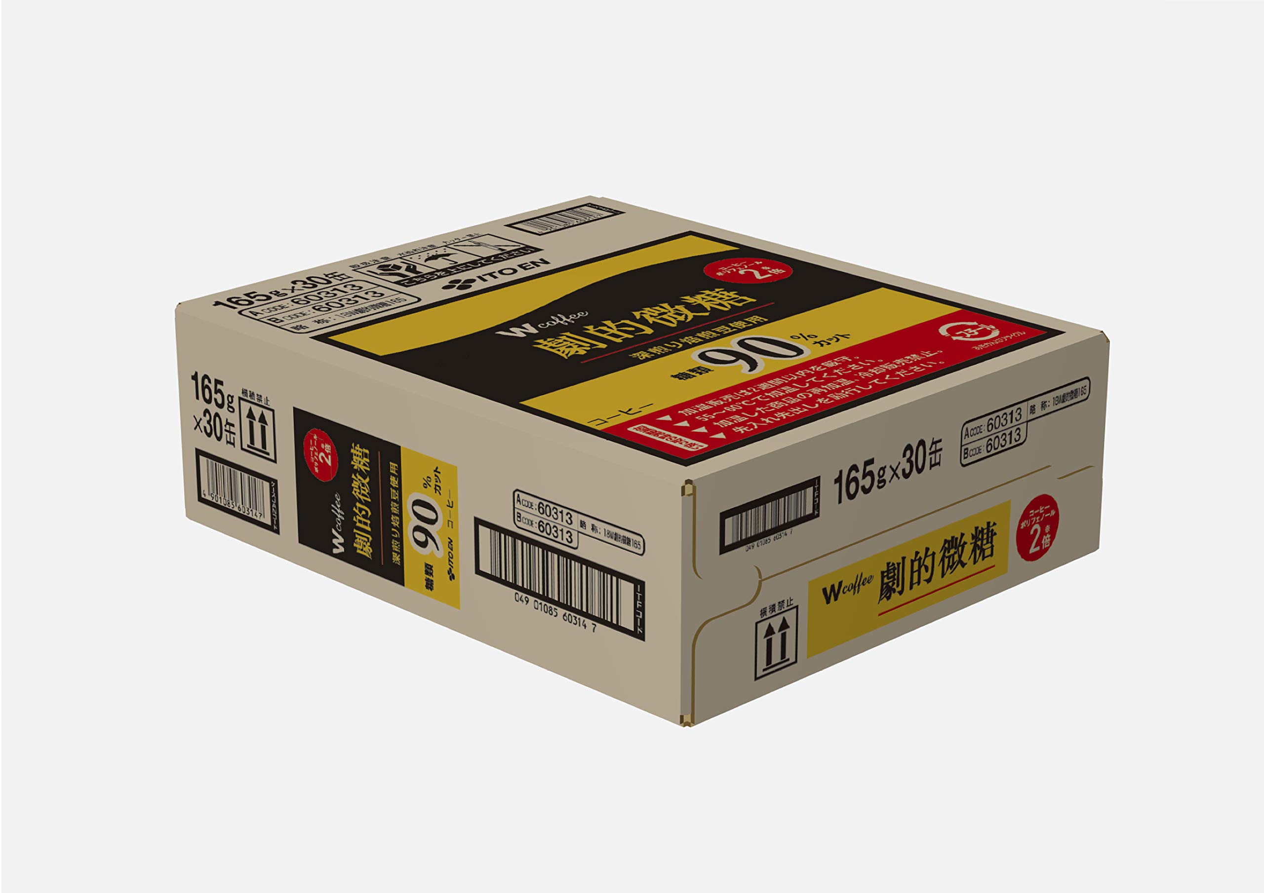 Amazon.co.jp: 伊藤園 W coffee 劇的微糖 缶 165g×30本 : 食品・飲料・お酒