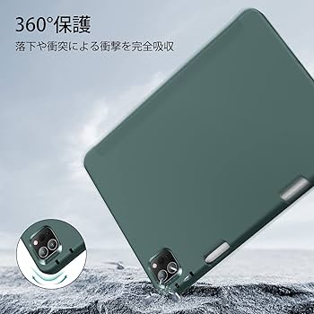 iPad pro11インチ、ペンシル、ケース3点セット Amazon.co.jp: ESR iPad Pro 11インチ ケース(2022/2021/2020