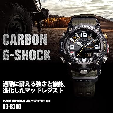 g shock b100