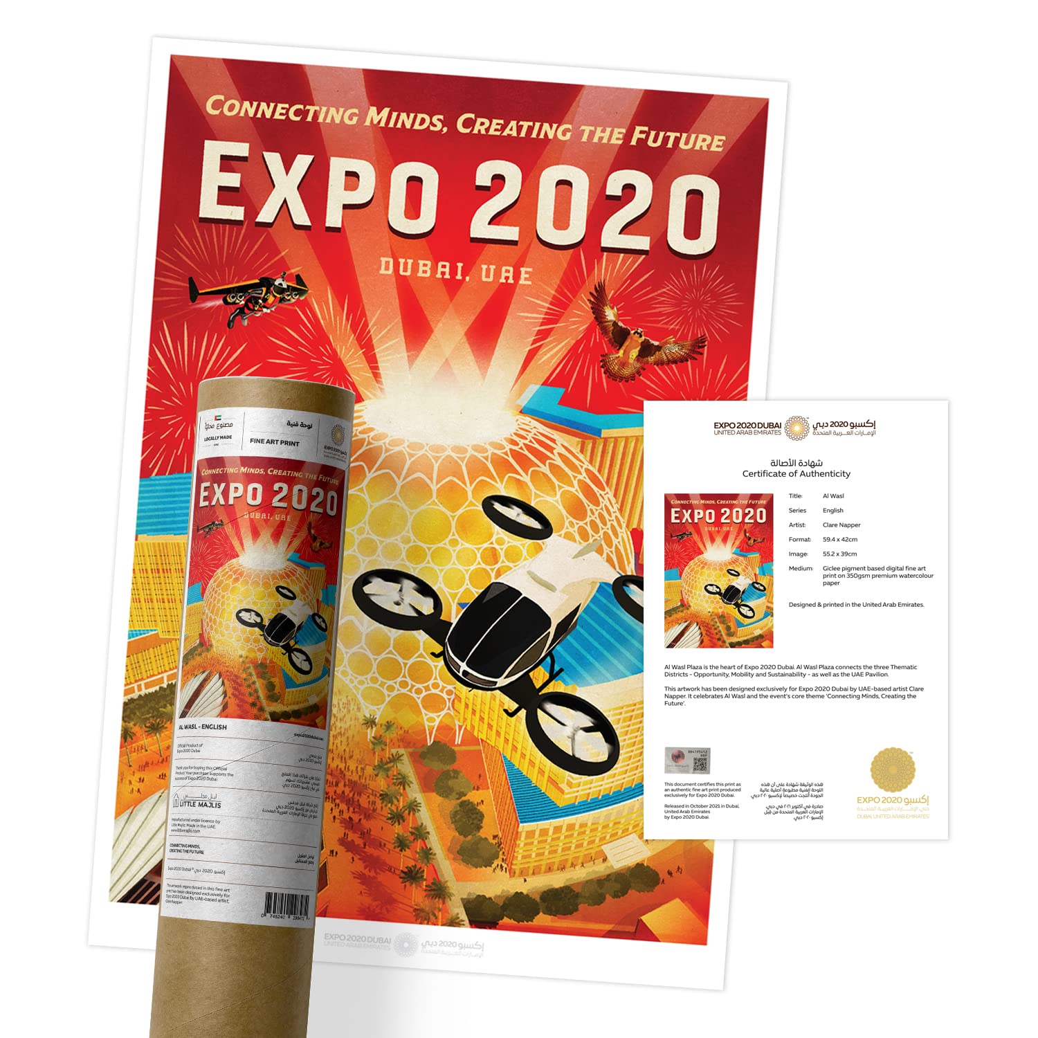 Expo 2020 Dubai Special Release Vintage Style Fine Art Print for Al