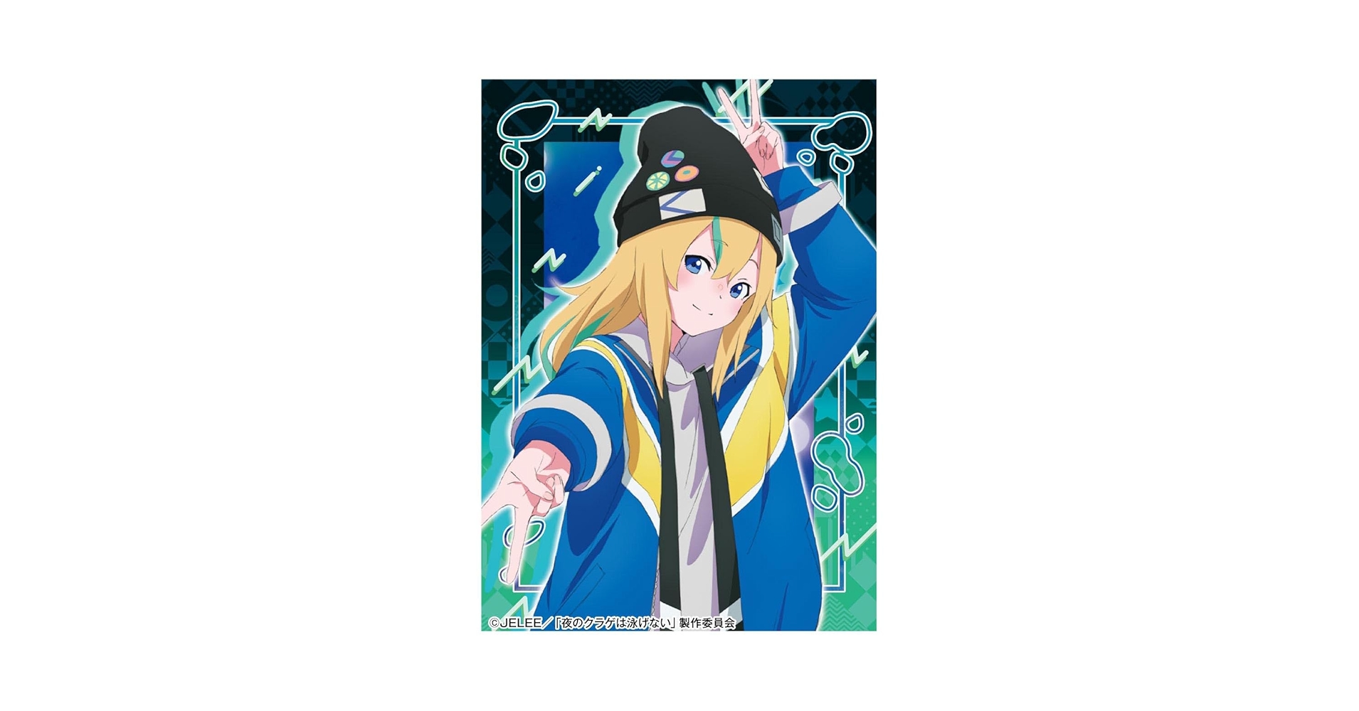 夜のクラゲは泳げない 〈山ノ内花音〉キャラファイングラフ 山ノ内花音 トラックジャケット [夜のクラゲは泳げない] | 二
