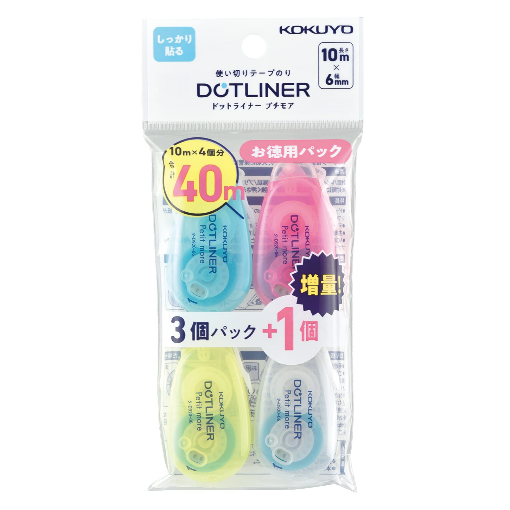 Amazon | コクヨ(KOKUYO) テープのり ドットライナー プチモア