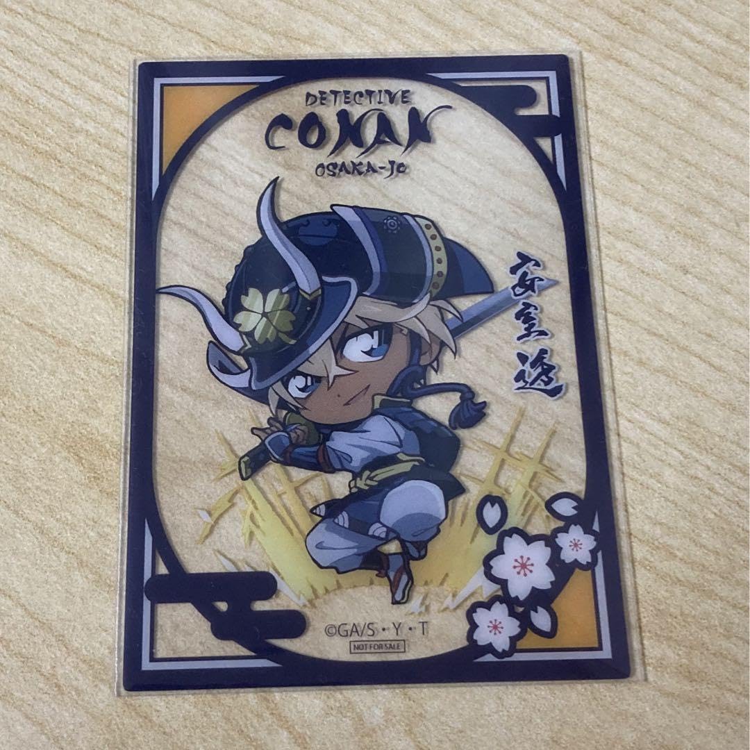 Amazon.co.jp: コナン 大阪城本陣 特典 クリアカード 戦国 安室 透