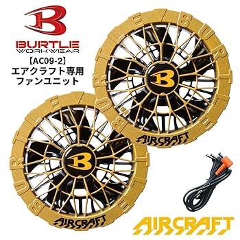 バートル AC240（12V）虎柄　メタリックゴールドゴーストペイント バートル AC240（12V）虎柄 メタリックゴールドゴーストペイント