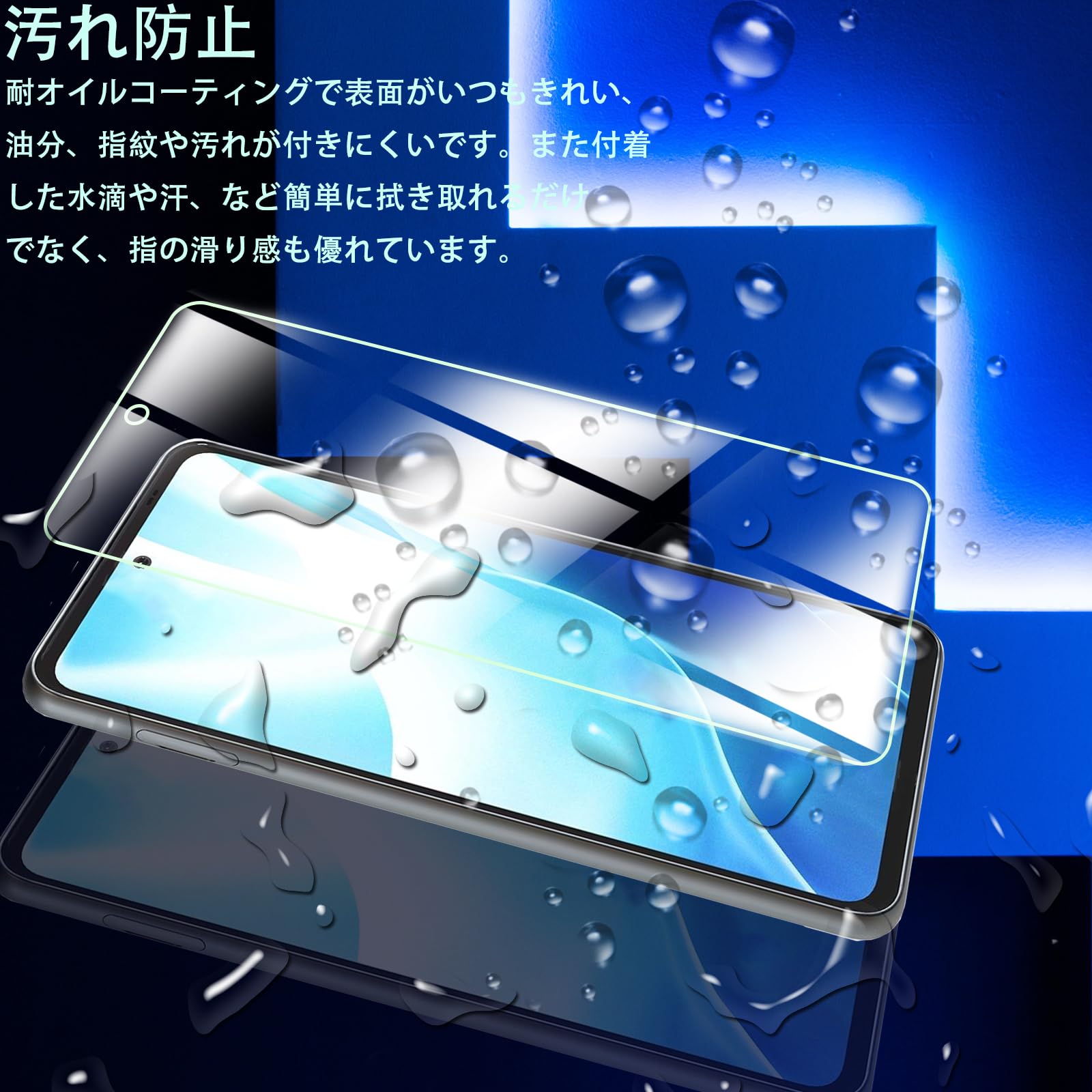 Amazon | 対応 arrows We2 Plus F-51E/ M06 ガラスフィルムWe2 Plus 2