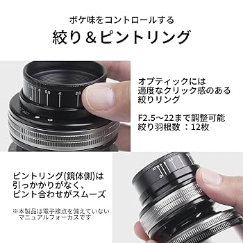Amazon.co.jp: Lensbaby ティルトレンズ コンポーザープロII