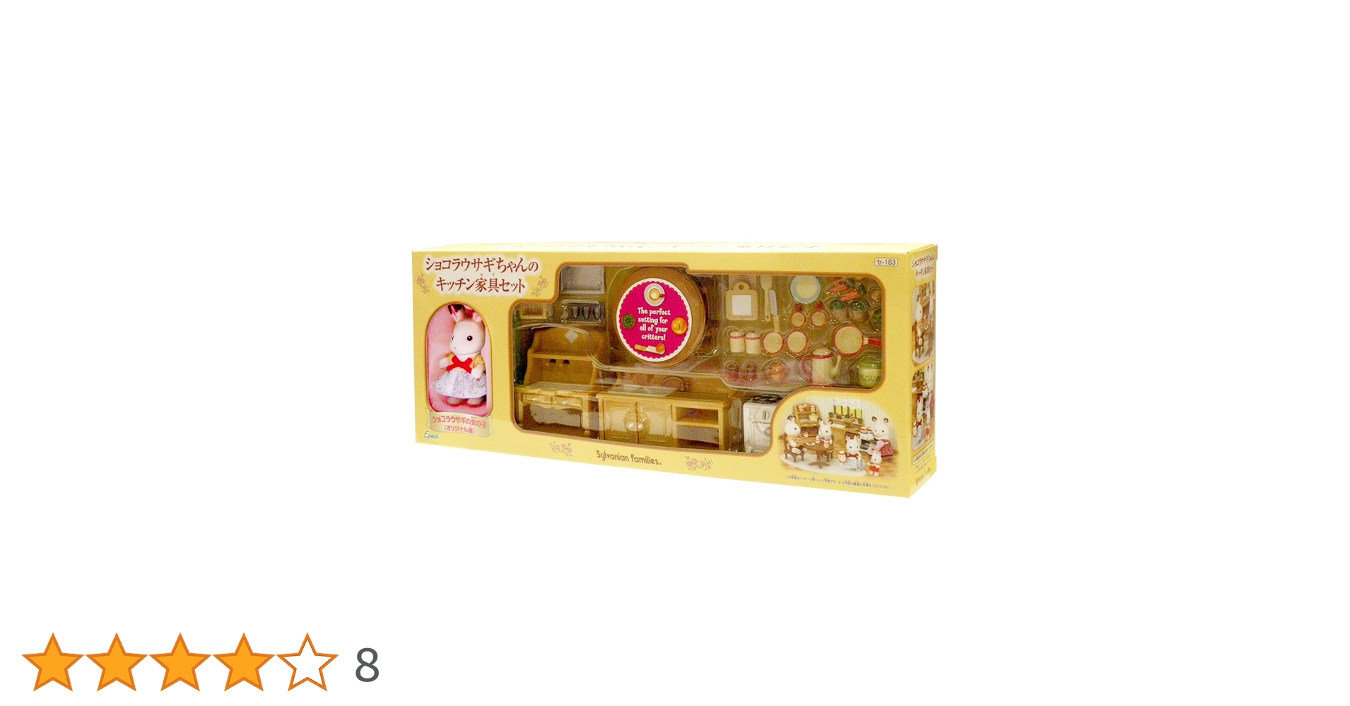 Amazon | シルバニアファミリー ルームセット ショコラウサギ