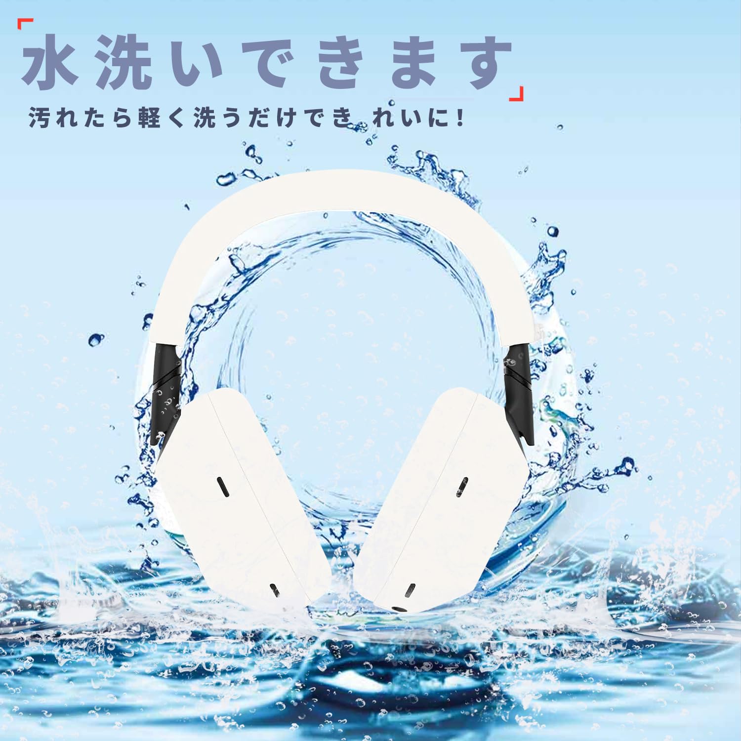 Amazon | For ソニー(SONY) WH-1000XM6 ケース カバー【HNWEIWEI