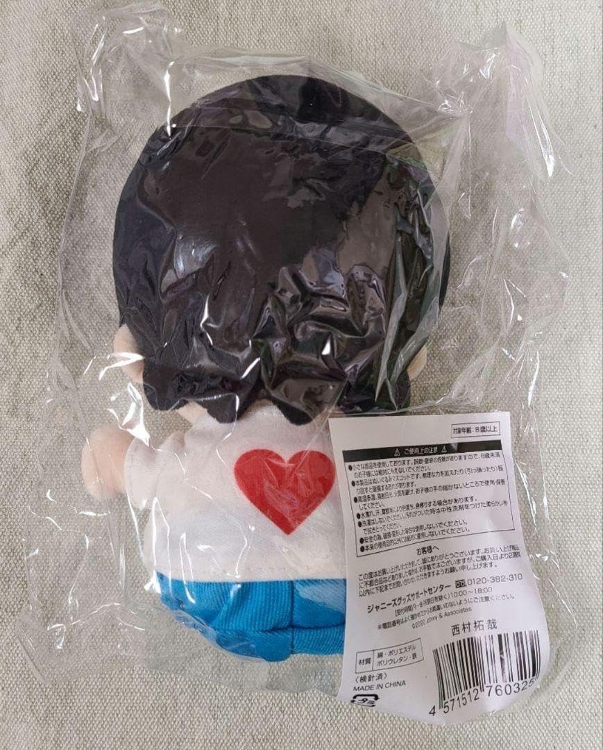 Amazon.co.jp: lilかんさい 西村拓哉 ちびぬい あけおめ : おもちゃ