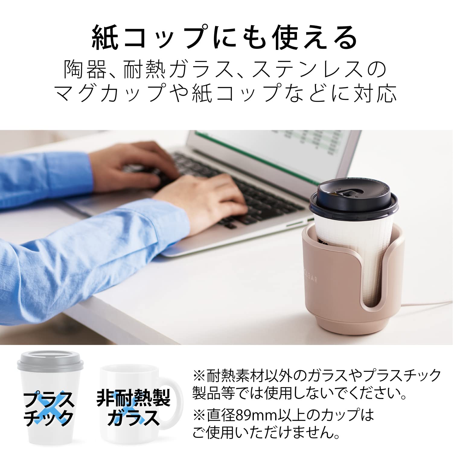 Amazon.co.jp: エレコム エクリアwarm カップウォーマー USB