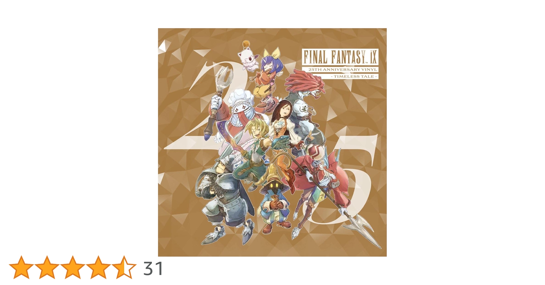 Amazon.co.jp: FINAL FANTASY IX 25th Anniversary Vinyl