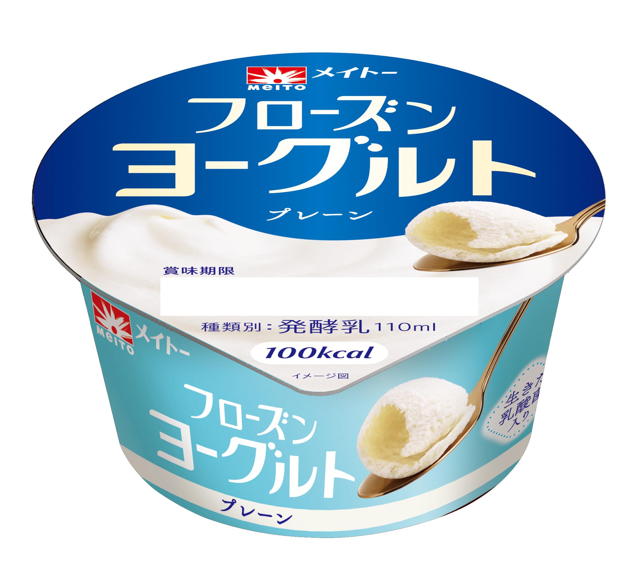 Amazon.co.jp: [冷凍] 協同乳業 フローズンヨーグルトカップ アソート