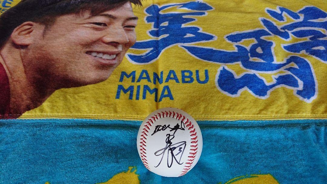 千葉ロッテ マリンフェスタ2024 直筆サインボール 美馬学 Amazon.co.jp: 千葉ロッテマリーンズ楽天イーグルス 美馬学直筆