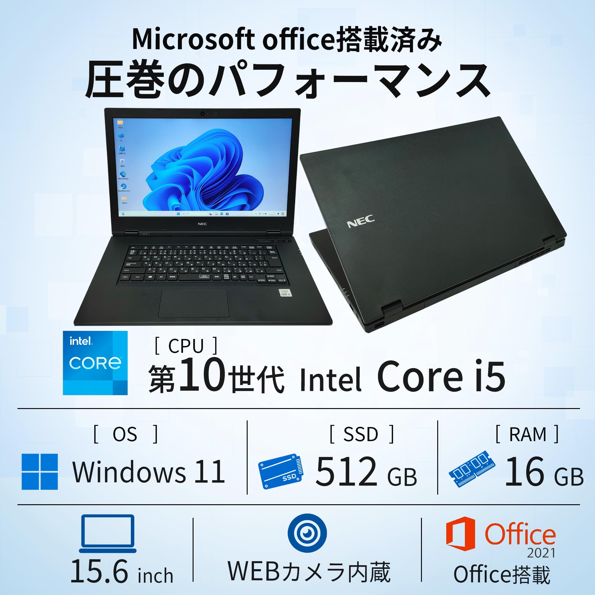 【毎日値下げ中】NEC VX-9 ノートPC i5 10世代 377 毎日値下げ中】NEC VX-9 ノートPC i5 10世代 377 - メルカリ