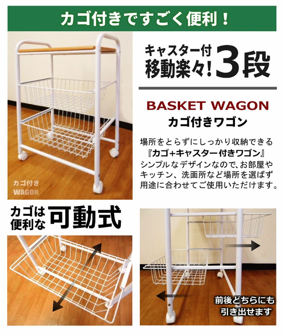 Amazon.co.jp: NaturalHouse 収納 ワゴン キャスター 付 2
