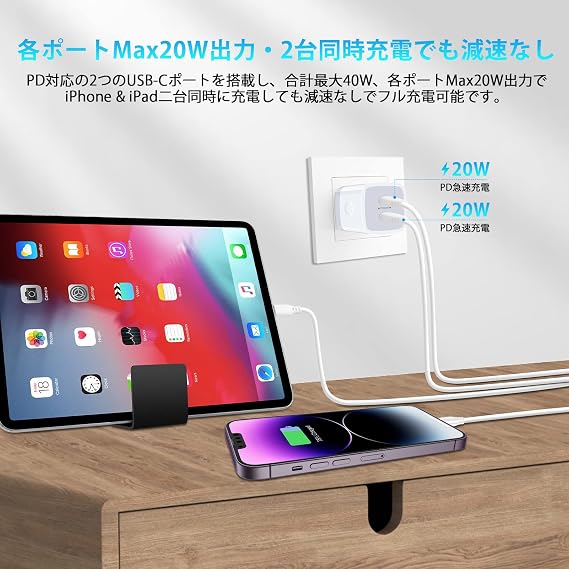 Type-C USB Charger, 40W 2 Ports, iPhone 16 Charger, Type C Outlet, USB Outlet, PD3.0 Compatible, Gan Approved, PSE Certified iPhone 16, 15, 14, 13, 12, 11 X 8 Series, iPad, Macbook Air, Surface, and Other Chargeable Devices within PD40W Standards, 1 x White