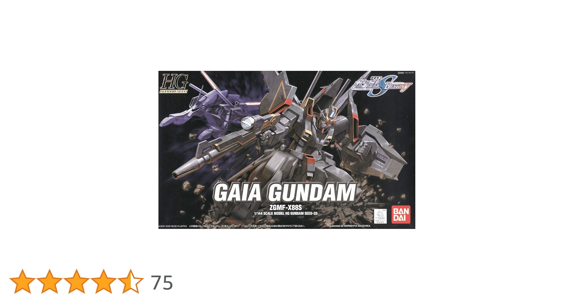 Amazon | BANDAI SPIRITS(バンダイ スピリッツ) HG 1/144 ガイア