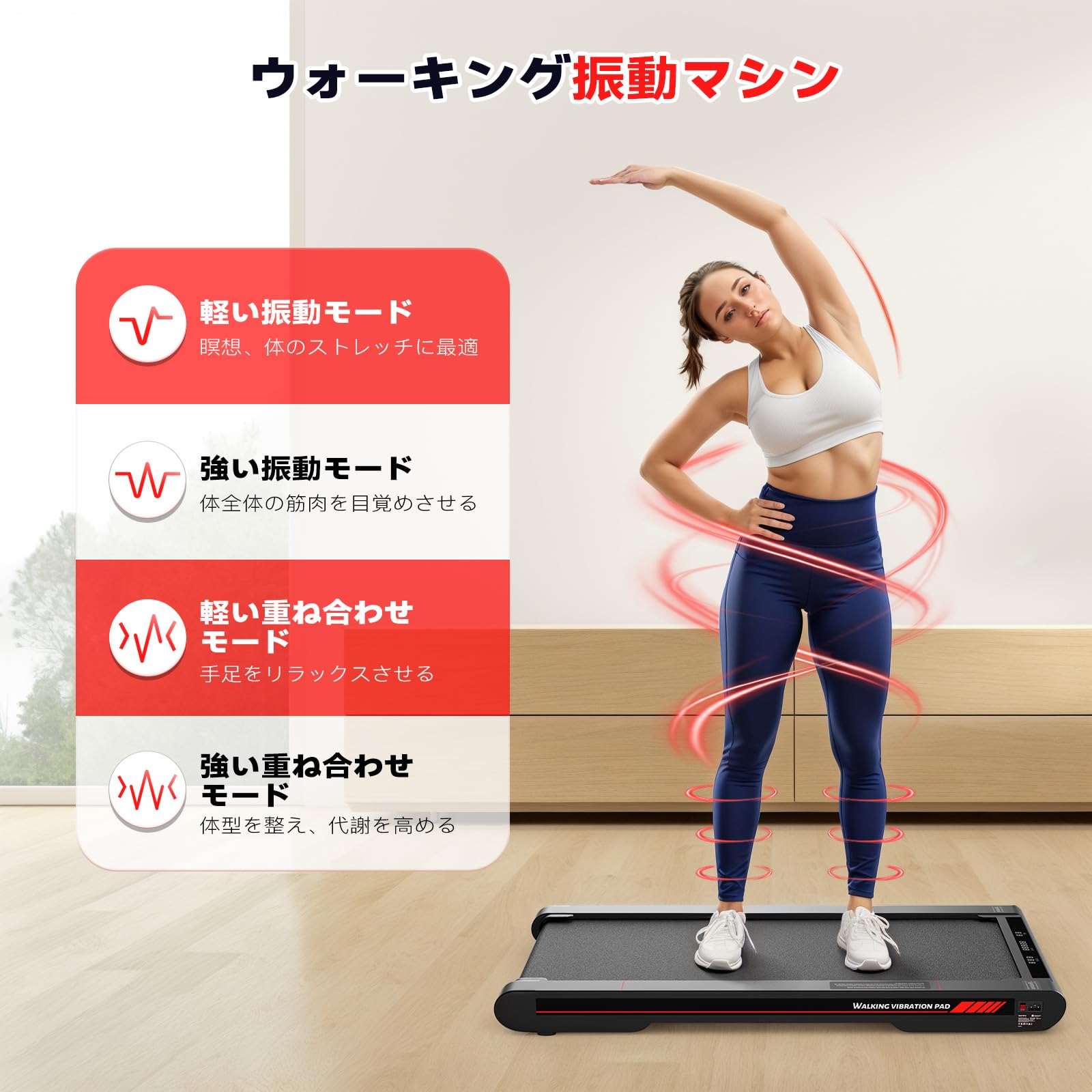 ランニングマシン ルームランナー アプリ連動 ウォーキングマシン 家庭用 振動 ランニングマシン ルームランナー アプリ連動 ウォーキング