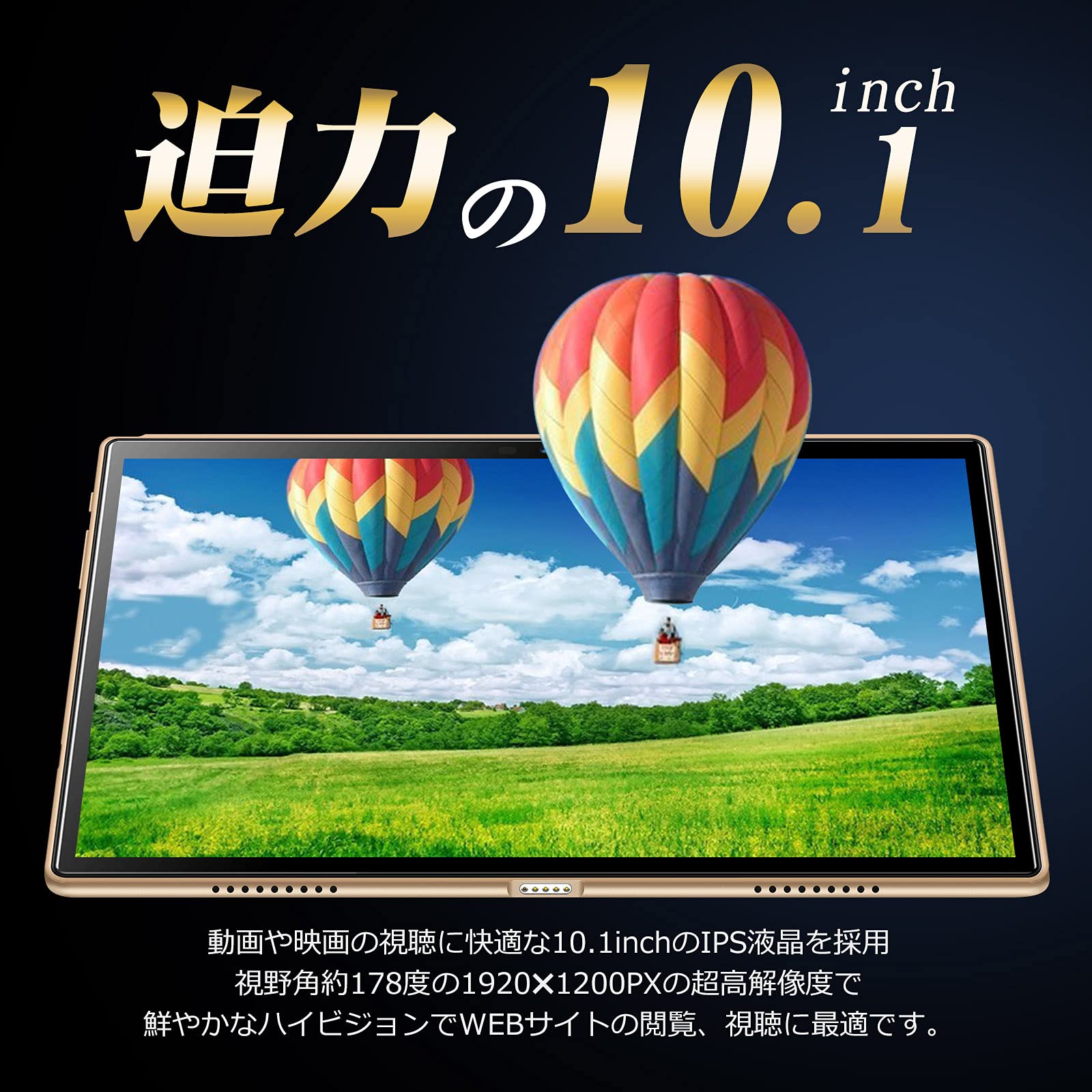 Amazon.co.jp: YESTEL タブレット 10インチ 3GB RAM 64GB ROM 8コアCPU