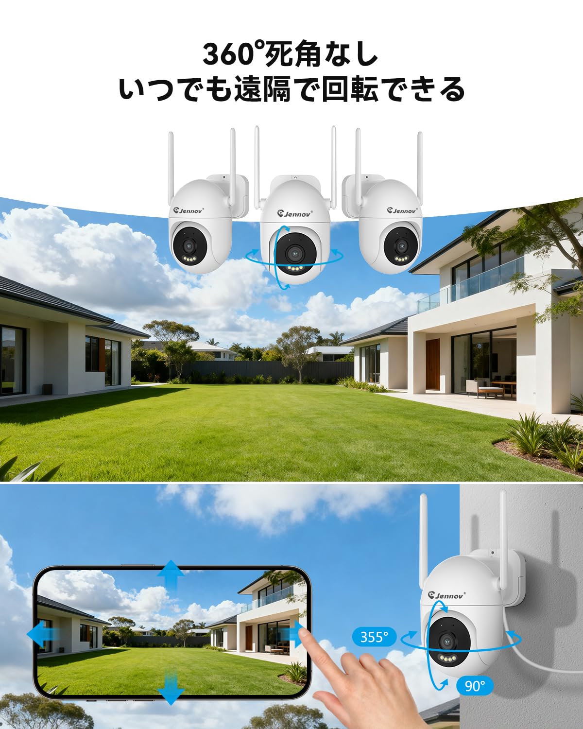 Amazon.co.jp: JENNOV 防犯カメラ 屋外 800万画素対応可 モニター付き