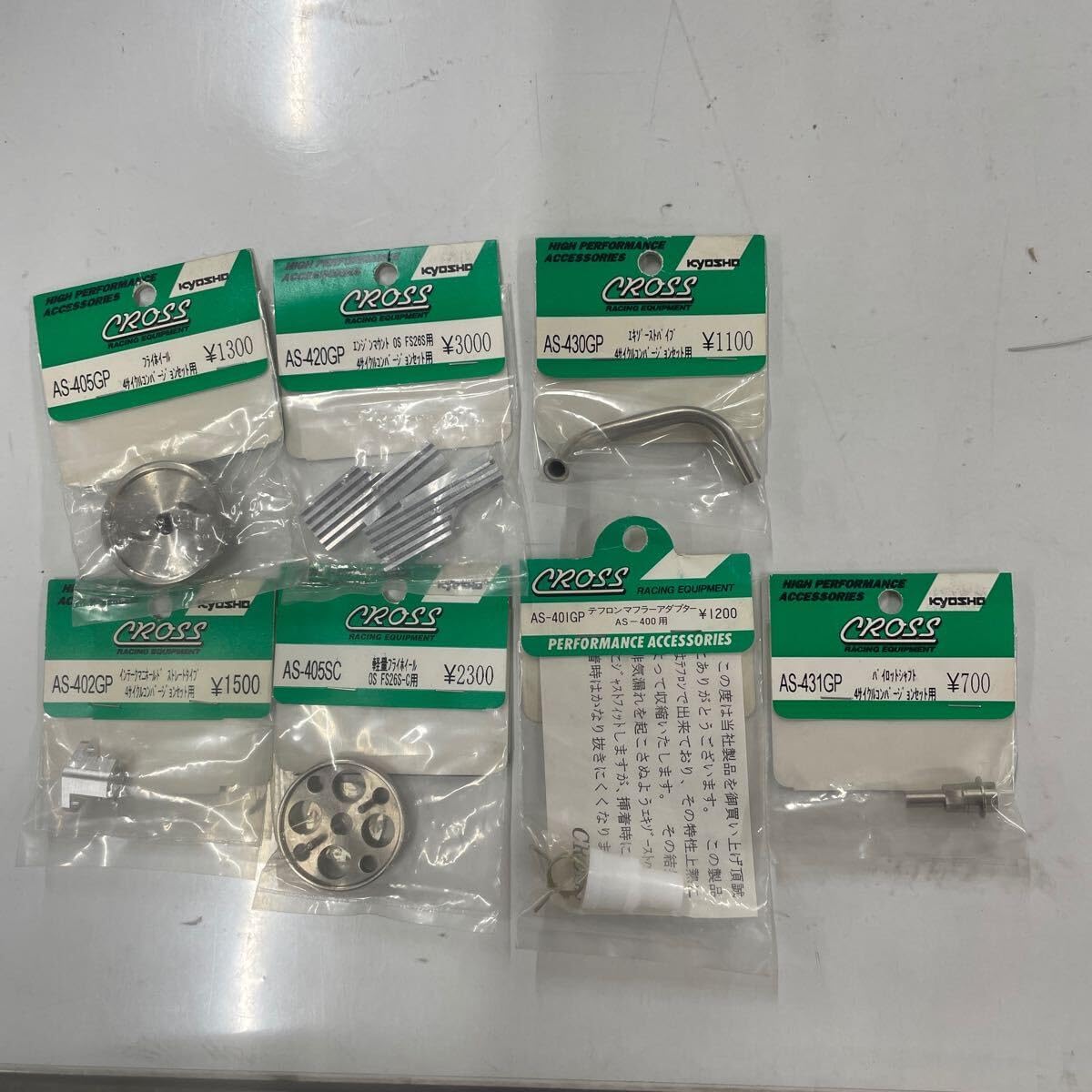 HPIサベージ 用 PHALT LINEオンロードホイール 希少品 2025年