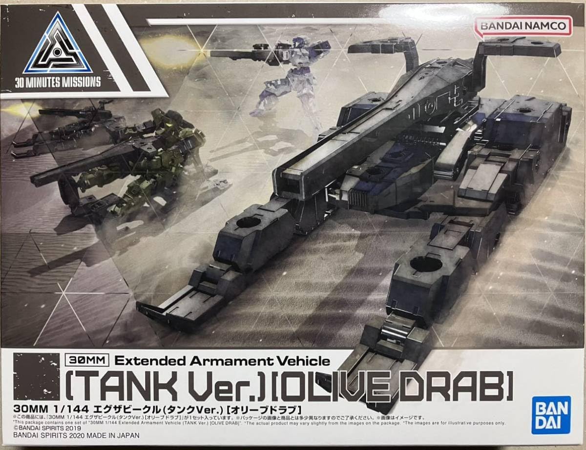 ミサイルタンク MS-33 電動 ミサイル6基付 本物保証，低価 希少 美中古 マスダヤ 増田屋 電動ミサイルタンク MS