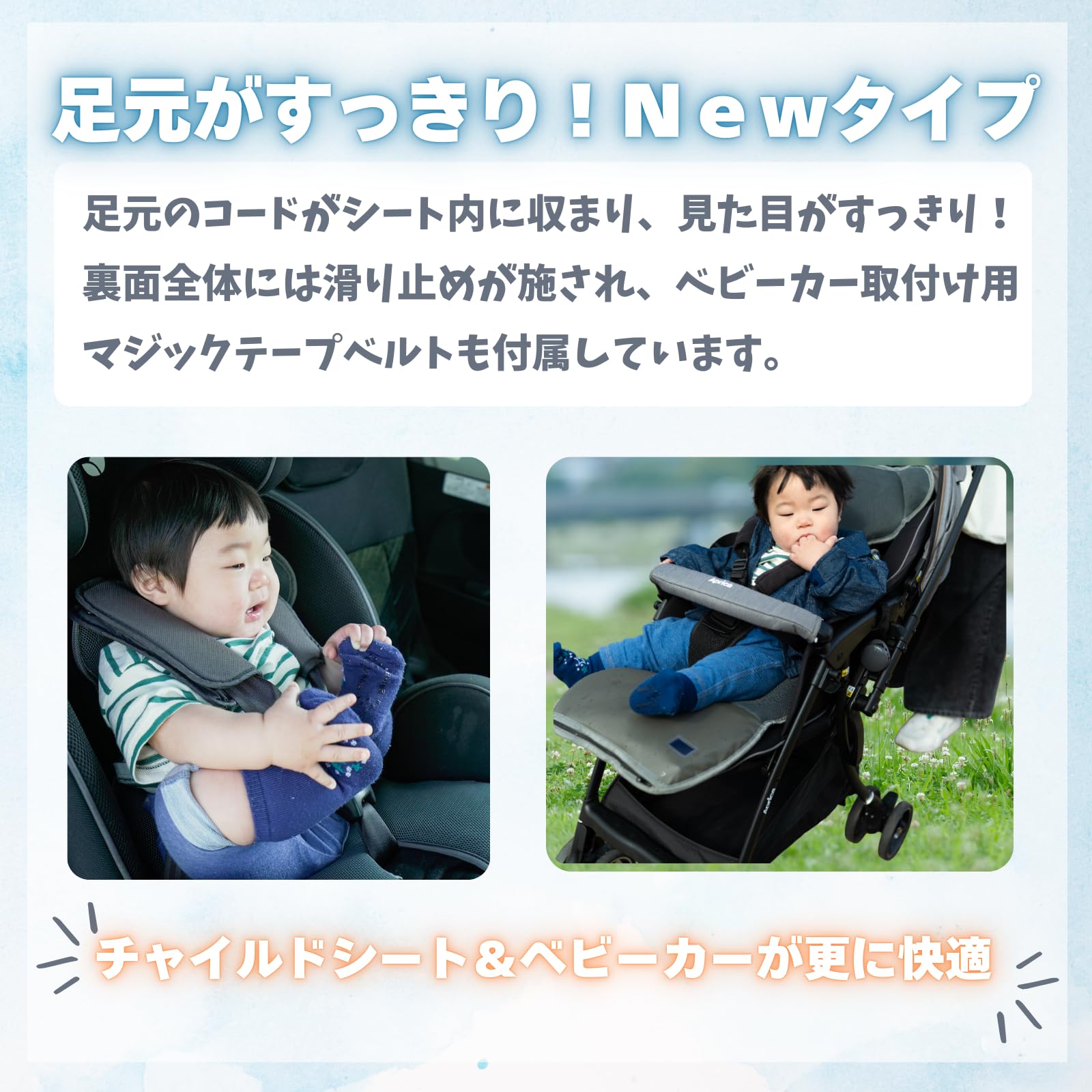 Amazon | 【子育て雑誌 ベビーブックに掲載】TAOTAO ベビークーラー