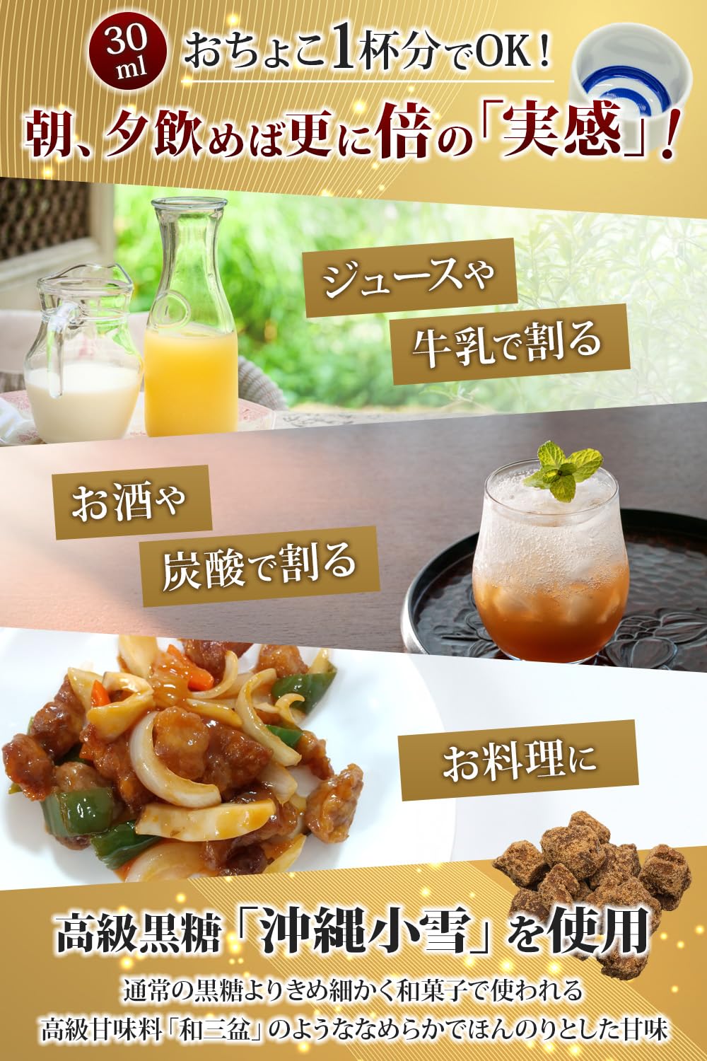 Amazon.co.jp: ちゅら花(はなぎ) もろみ酢 720ml (1本) アミノ酸