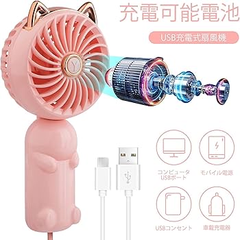 手持ち扇風機 手動ファン 小型ファン 子ども かわいい ピンク クラゲ Amazon | Keloglu 手押し扇風機、ミニ手持ち扇風機 | 手動小型