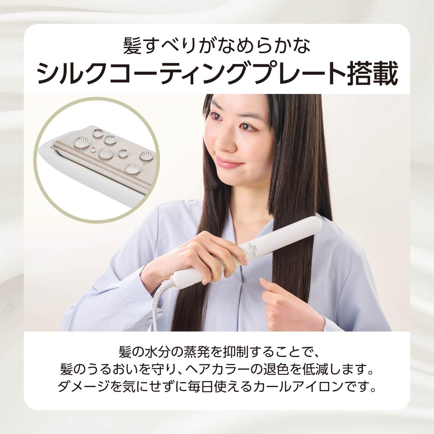 Amazon.co.jp: テスコム (TESCOM) ストレートアイロン ヘアアイロン