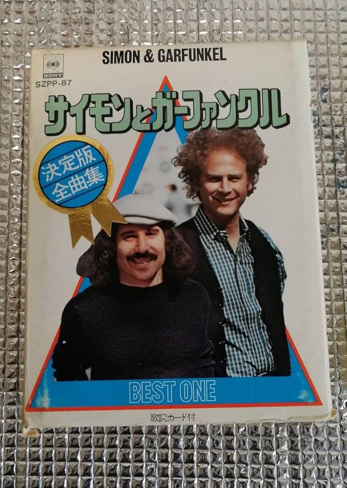Amazon.co.jp: サイモンとガーファンクル 決定版全曲集 8