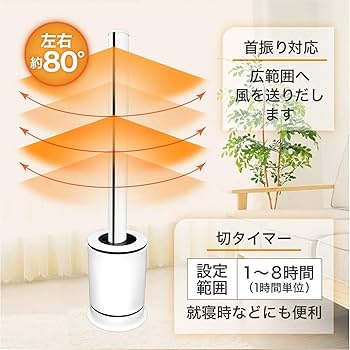 HOT+COOL スリムタワーファン Purifier Hot + Cool HP07WS [ホワイト/シルバー] スリム扇風機