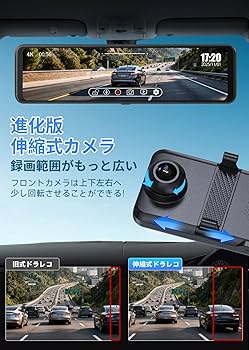 Amazon.co.jp: Changer ドライブレコーダー ミラー型 前後カメラ 4K+