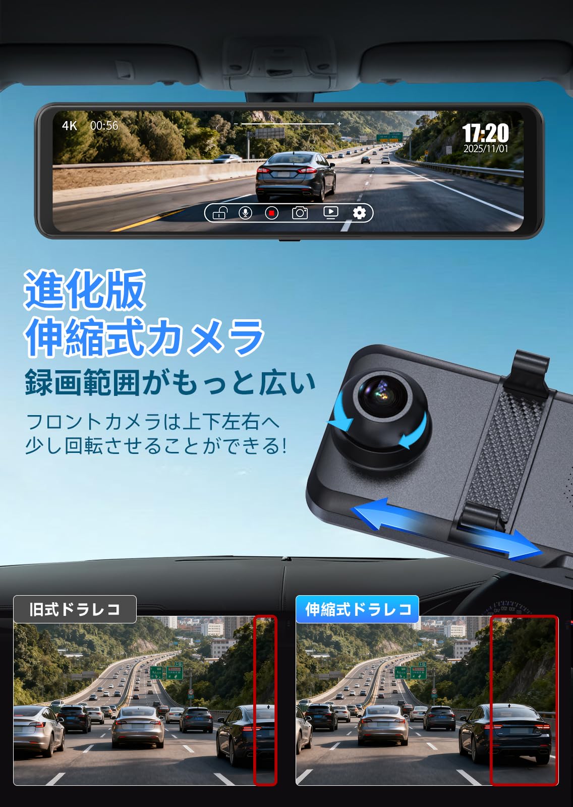 Amazon.co.jp: Changer Dash Cam, Mirror Type, Front and Rear Camera