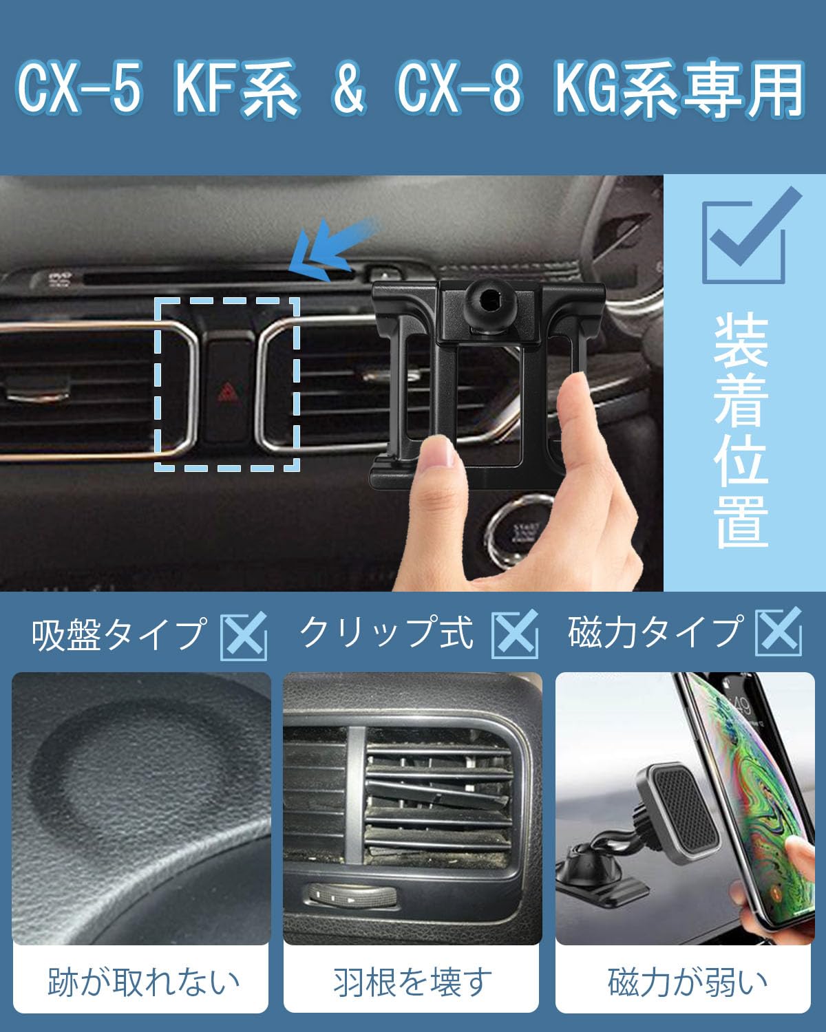 Amazon.co.jp: oricarmes cx-5 cx-8 スマホスタンド : 車＆バイク