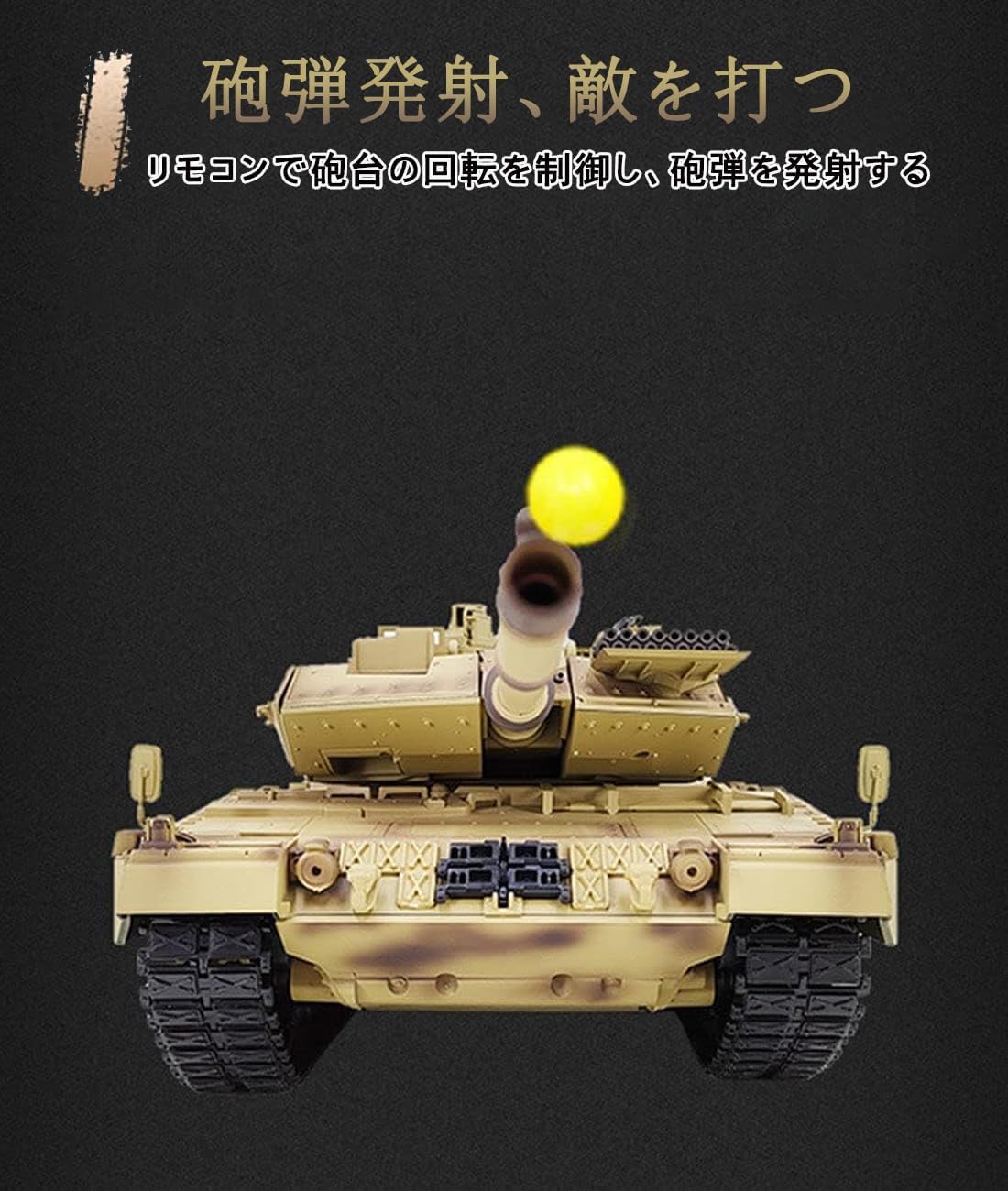 トミー　コンバットタンク　リモコン Amazon.co.jp: ZXKYZR8 テクニックRCタンクモデル、タレット付き