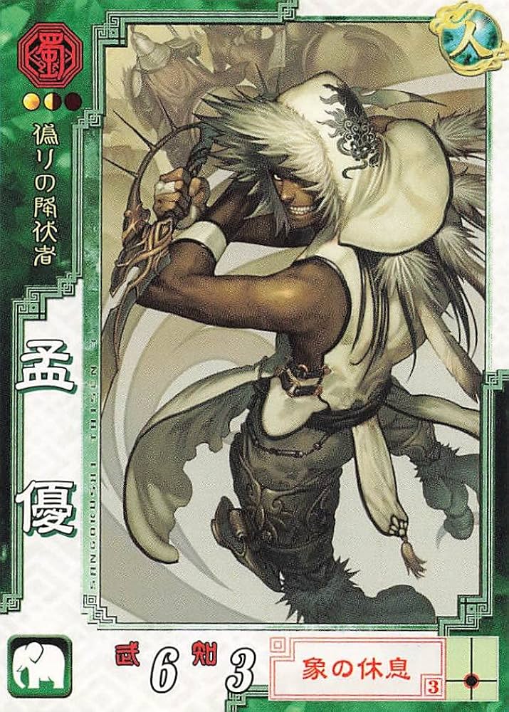 三国志大戦TCG CP 蜀漢の大号令＆勇猛剣舞 計6枚セットTCGの宴 百人組手 三国志大戦 トレーディングカードゲーム』ファンイベント 「TCG