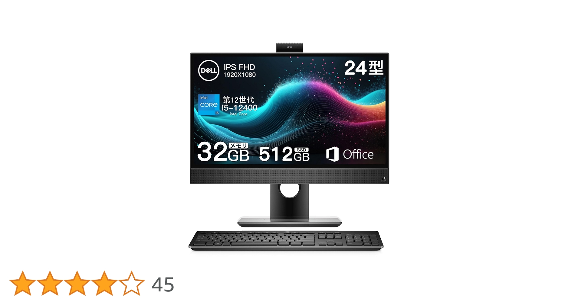 DELL - DELL 初期設定済！12世代 22年購入 永久版Office付 デスクトップ 楽天市場】22インチ 液晶セット Dell 第7世代 Core i5 メモリ8GB