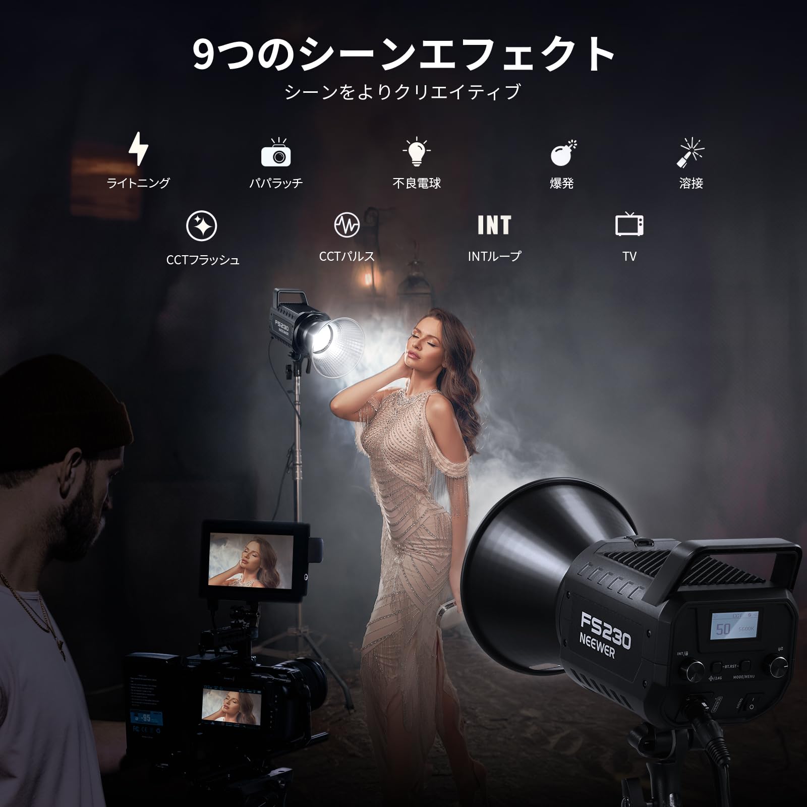 【未使用品】NEEWER FS230 LEDビデオライト スタジオライト Amazon | NEEWER FS230 LEDビデオライト スタジオライト 2.4G