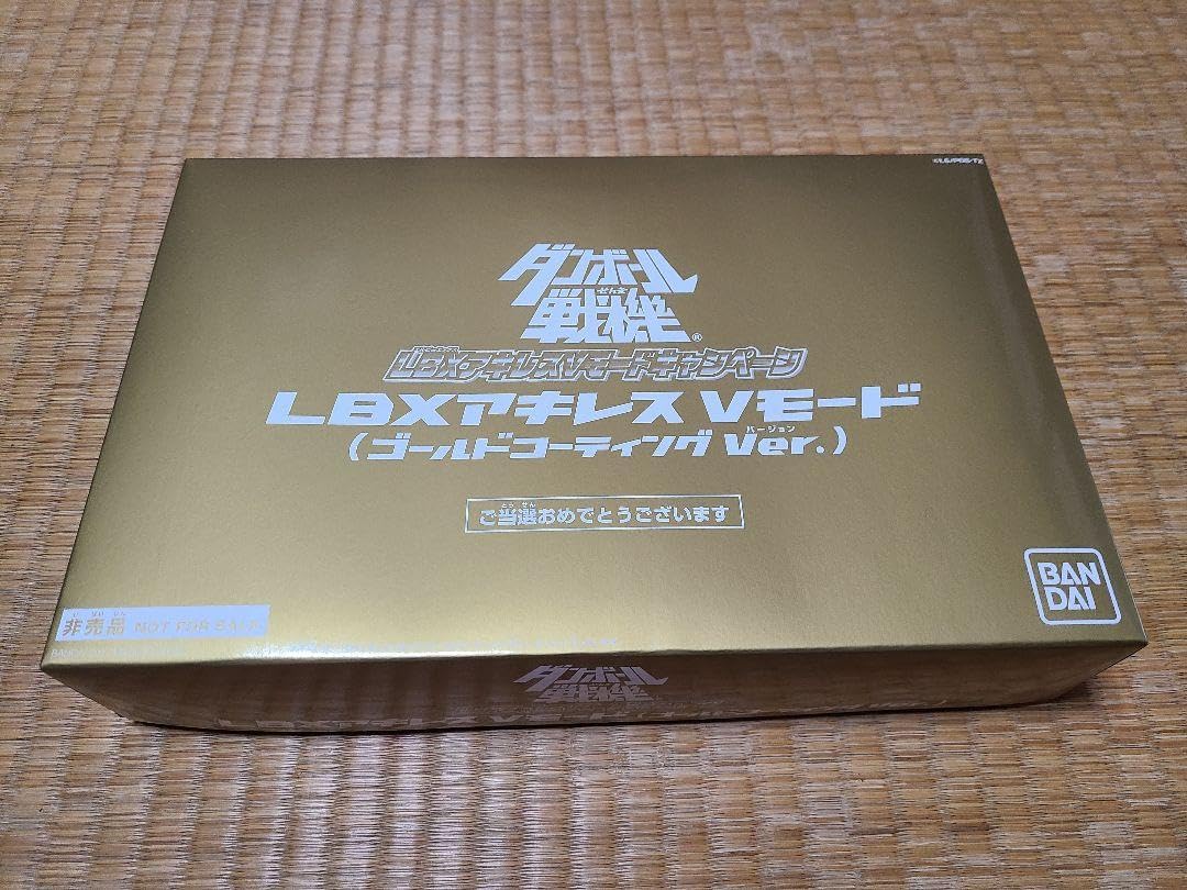 Amazon.co.jp: LBXアキレス Vモード ゴールドコーティングVer