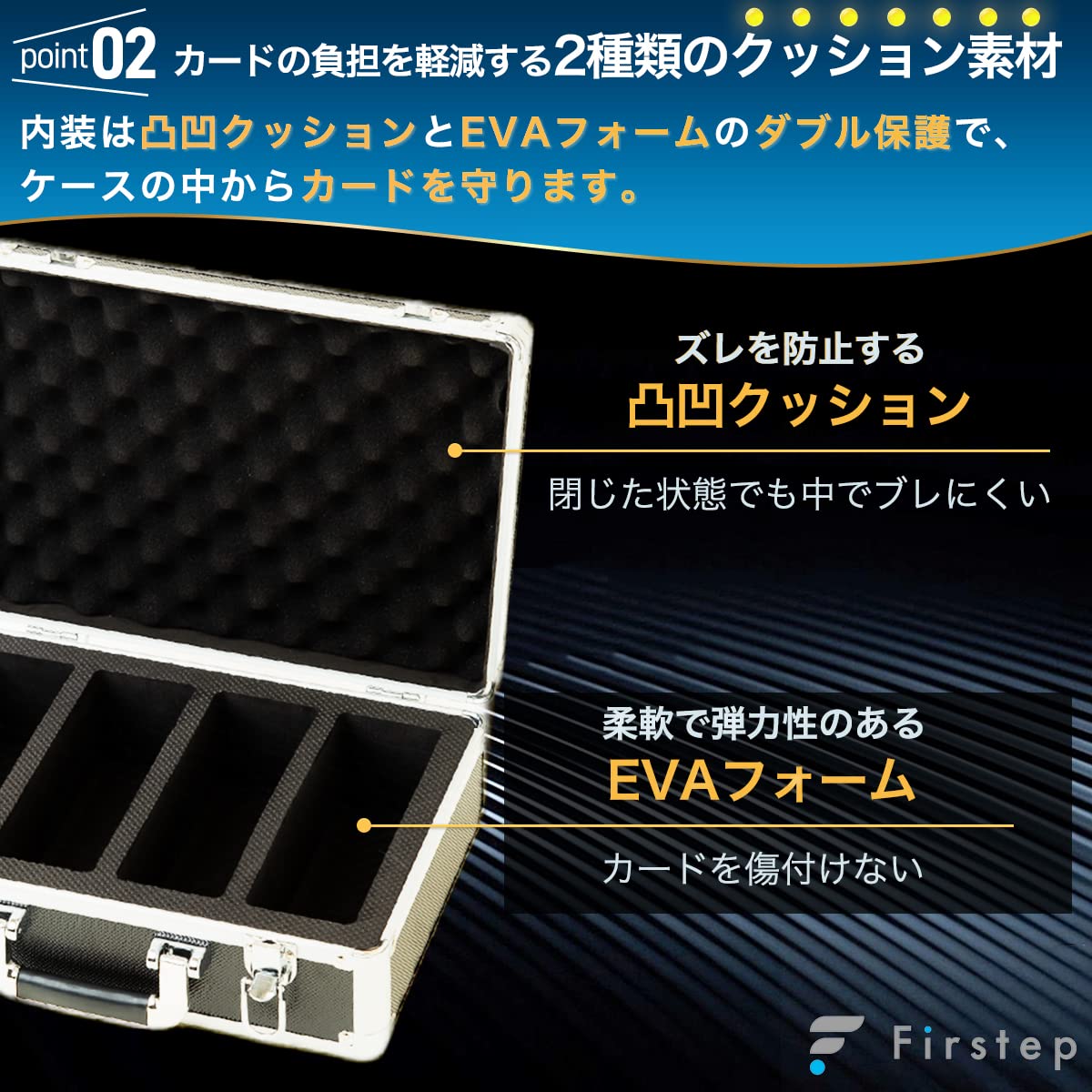 Amazon.co.jp: Firstep トレカ アタッシュケース ストレージボックス