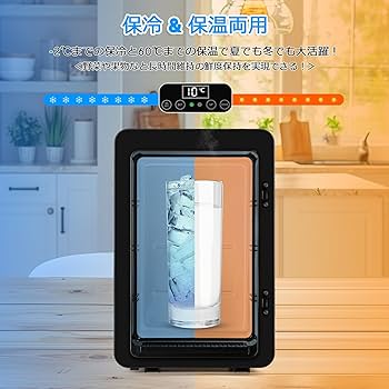 Amazon | Enventor 冷温庫 15L 小型 保冷・保温用 冷蔵庫 極静音 LCD Amazon | Enventor 冷温庫 15L 小型 保冷・保温用 冷蔵庫 極静音 LCD